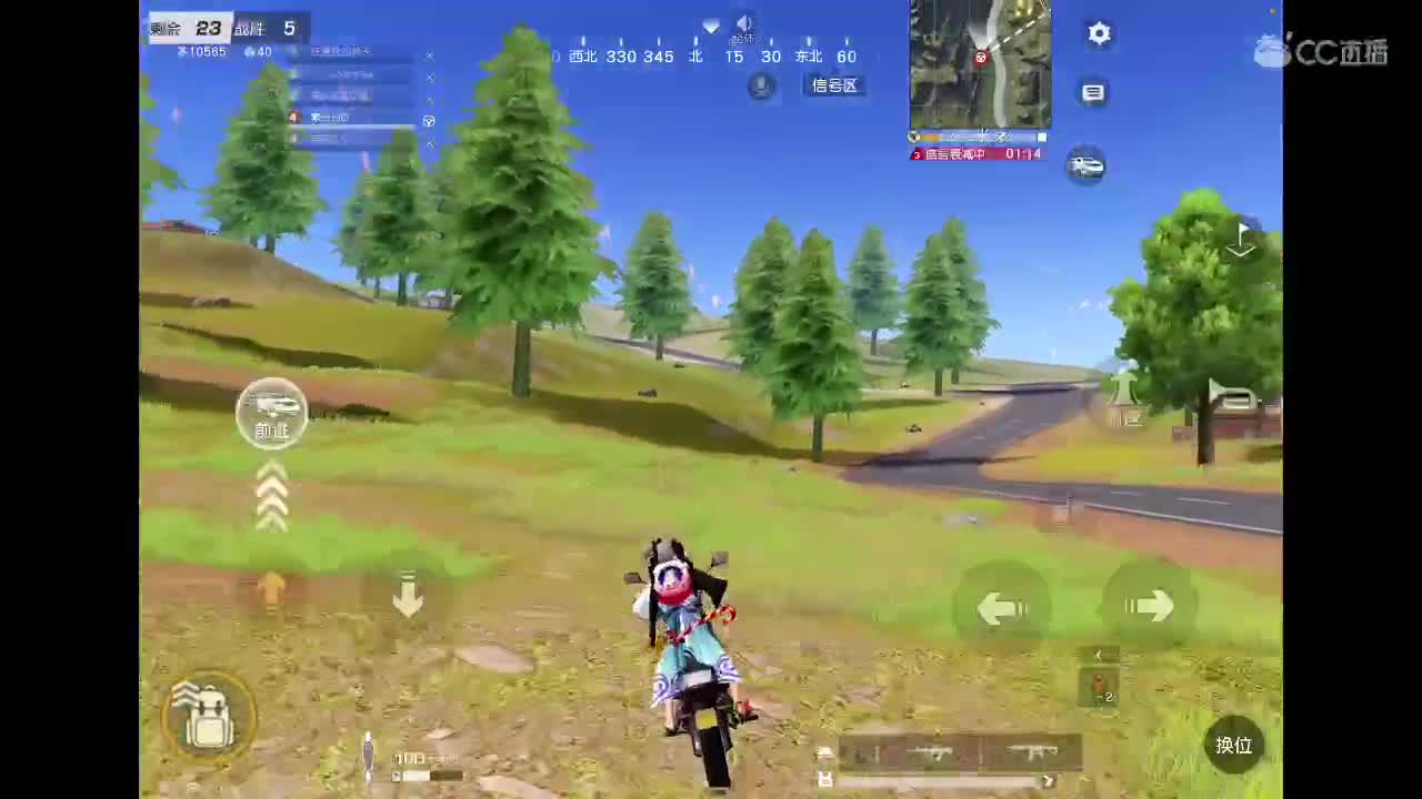 世界这么大还是遇见我