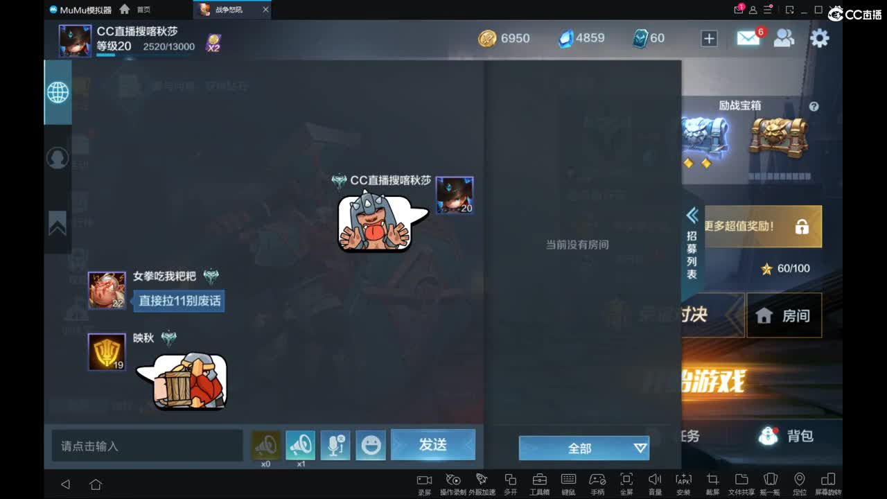 好好播 好好活 越努力 越幸运~
