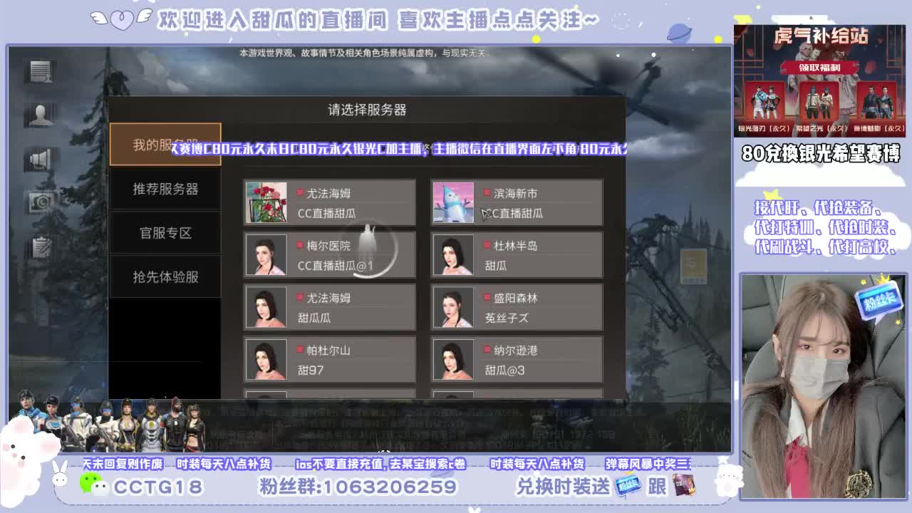 80拿永久银光末日赛博 第1段