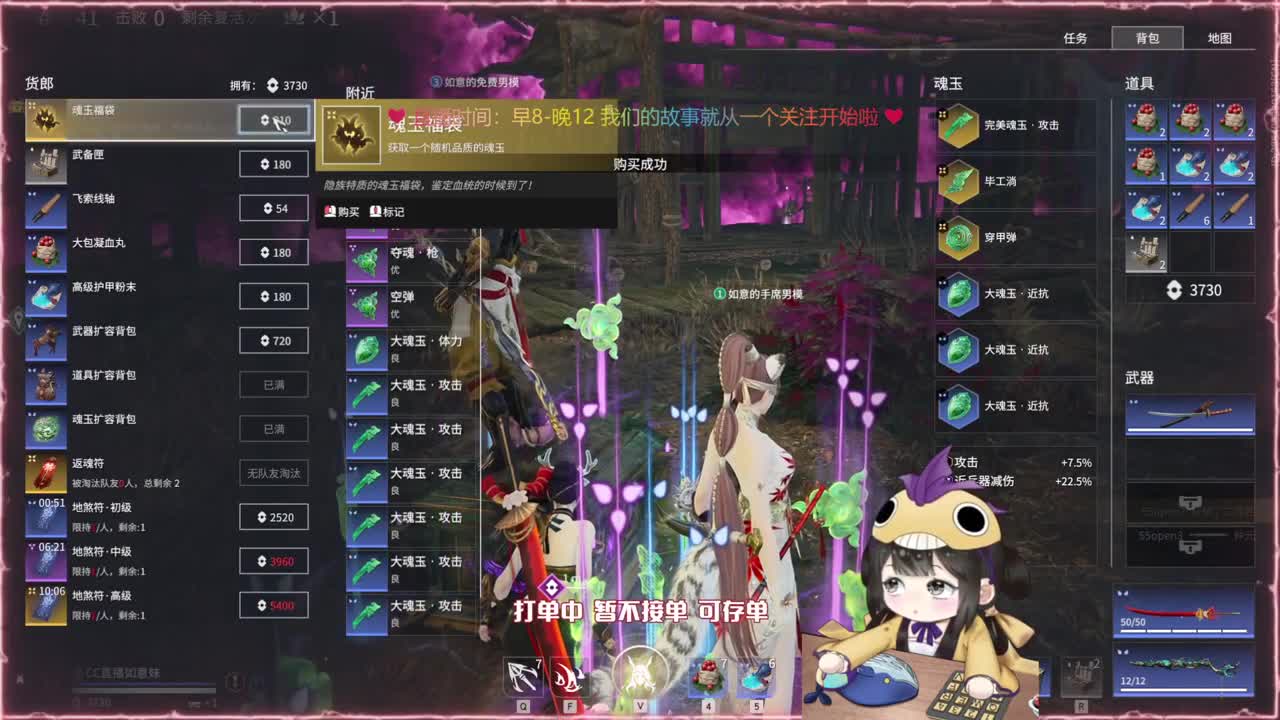 阔刀大力妹 全天接各种~ 第1段