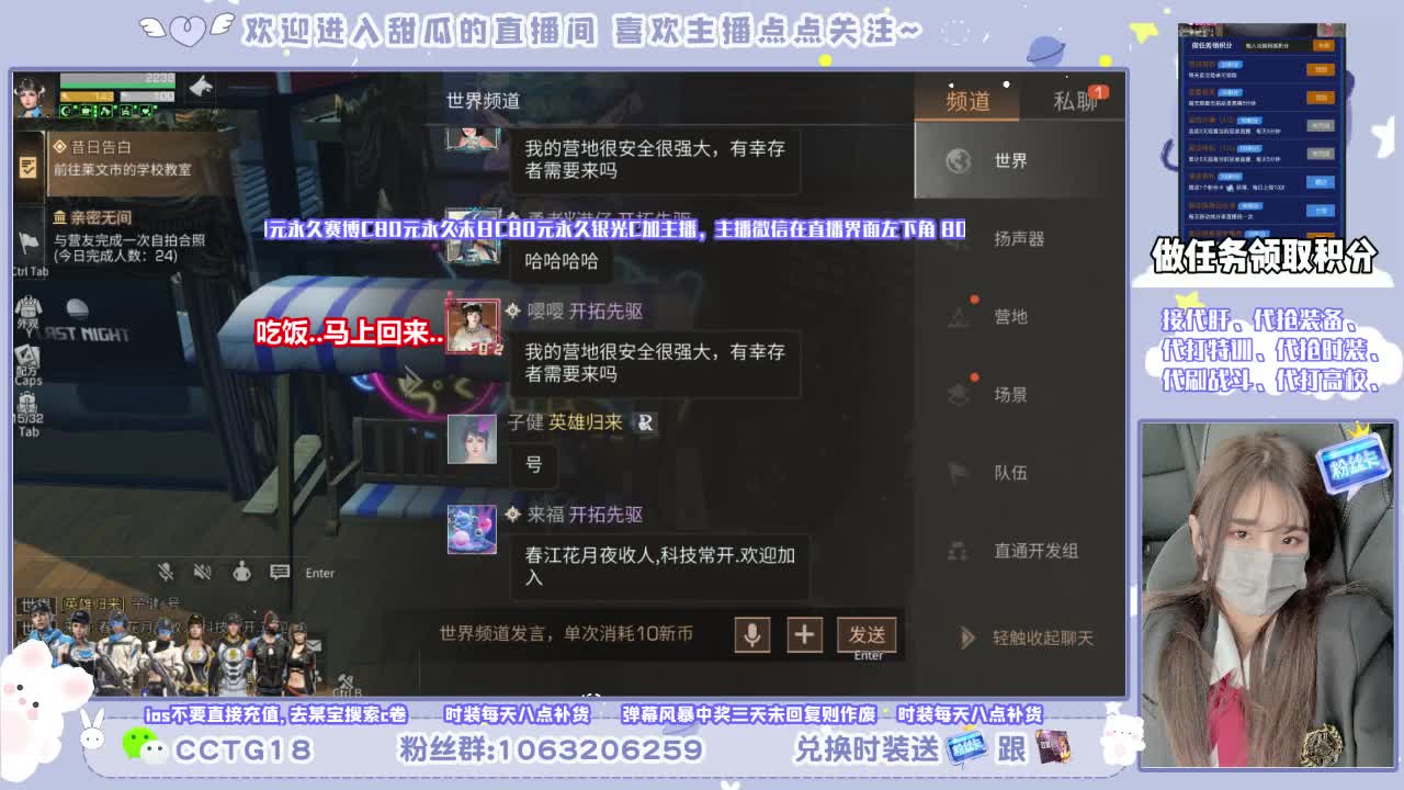 80拿永久银光末日赛博 第2段