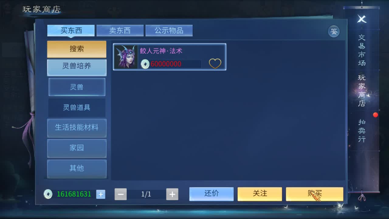 佳话连篇0112 第1段