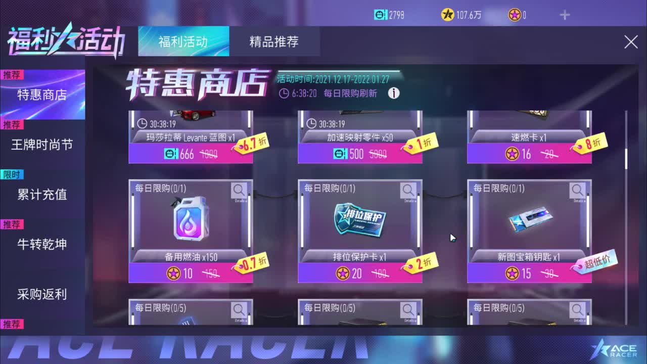 网易云牛马希