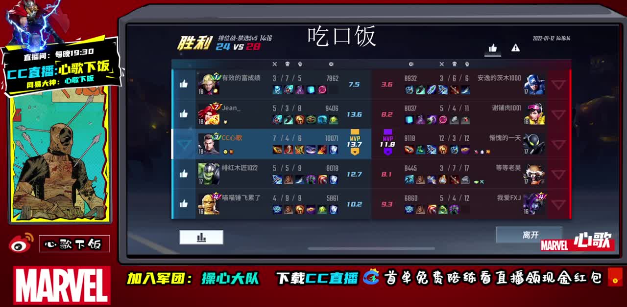 国服天使，在线起飞！