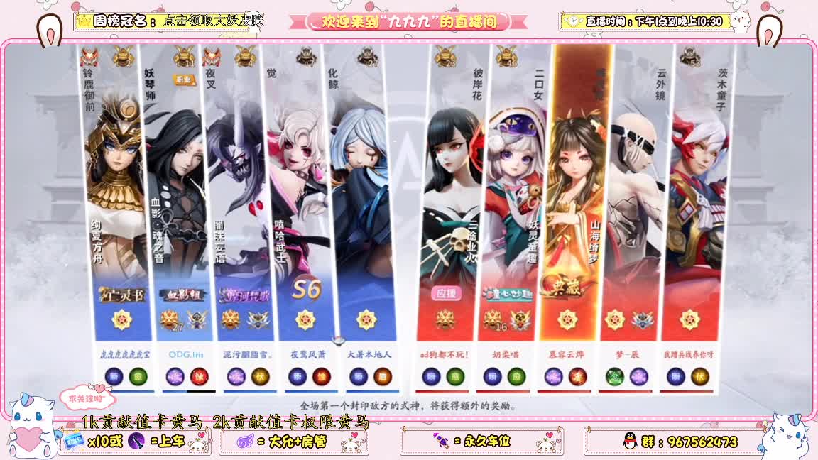 资质上分 第1段
