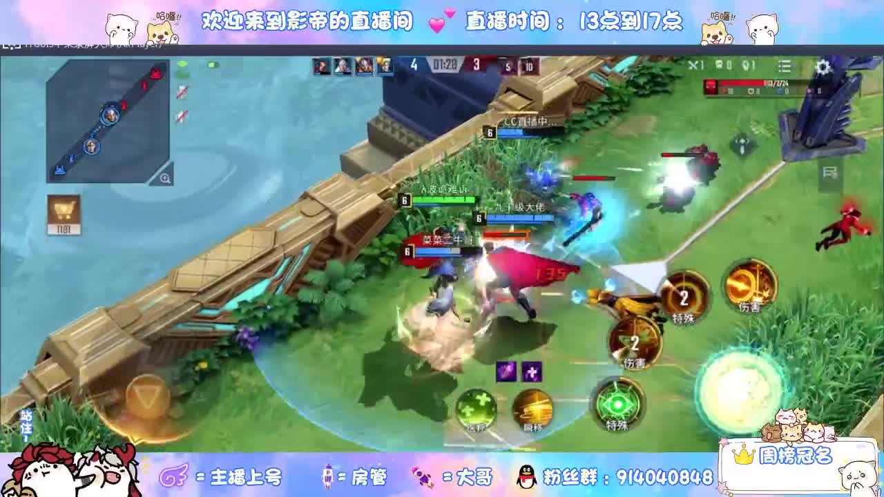 这个直播间很火 第1段