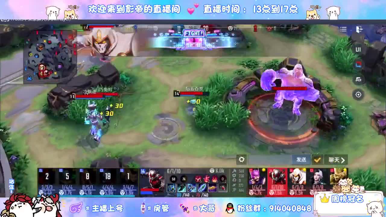 这个直播间很火 第2段
