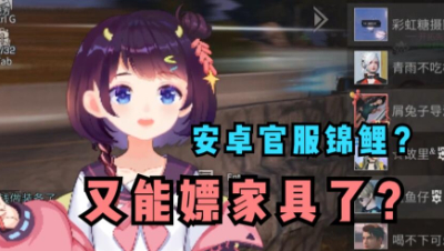 【明日之后】锦鲤活动