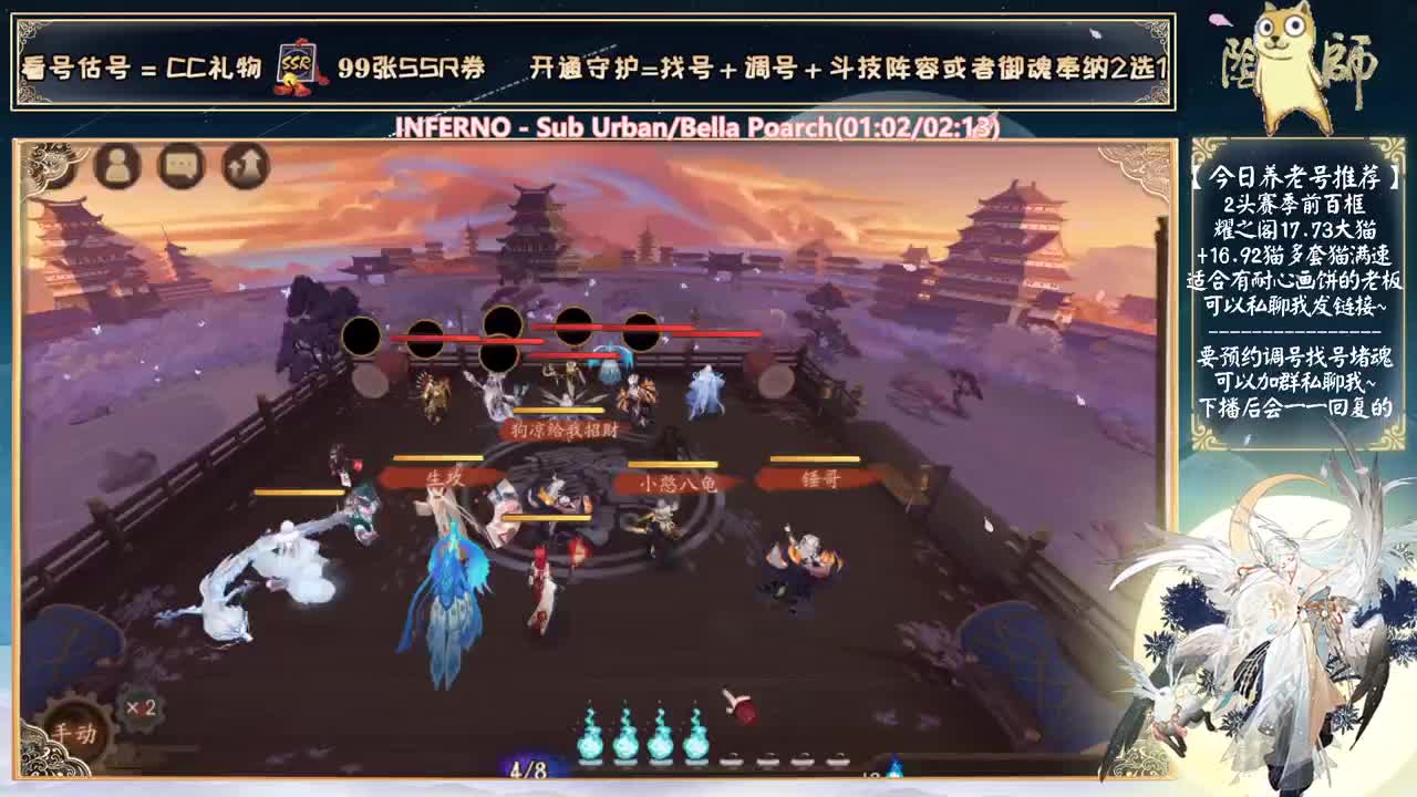会不会真的是铃彦姬？~ 第1段