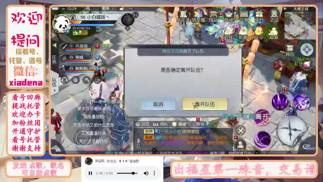 很高兴遇见你 第1段