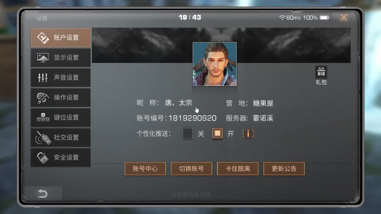 任性糖晚秋