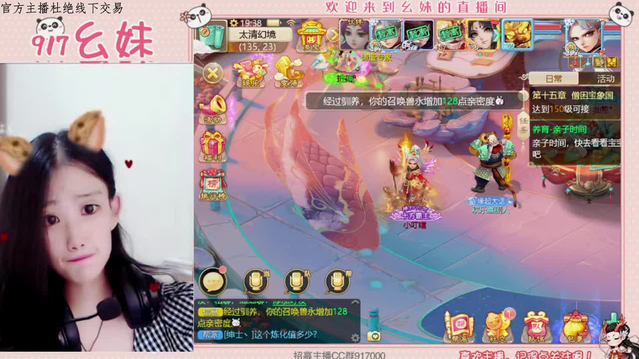 扫号看号   功绩  周天 第2段