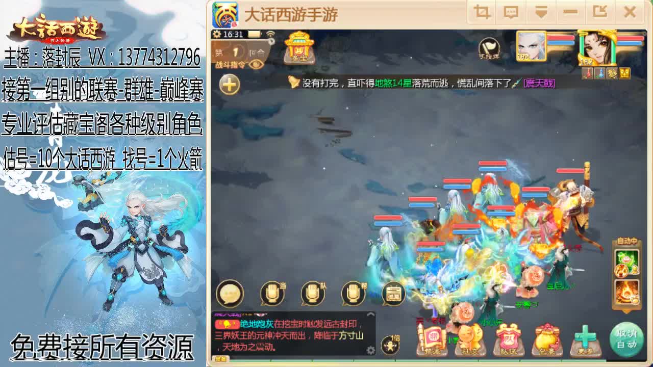 接日常：接资源 第1段