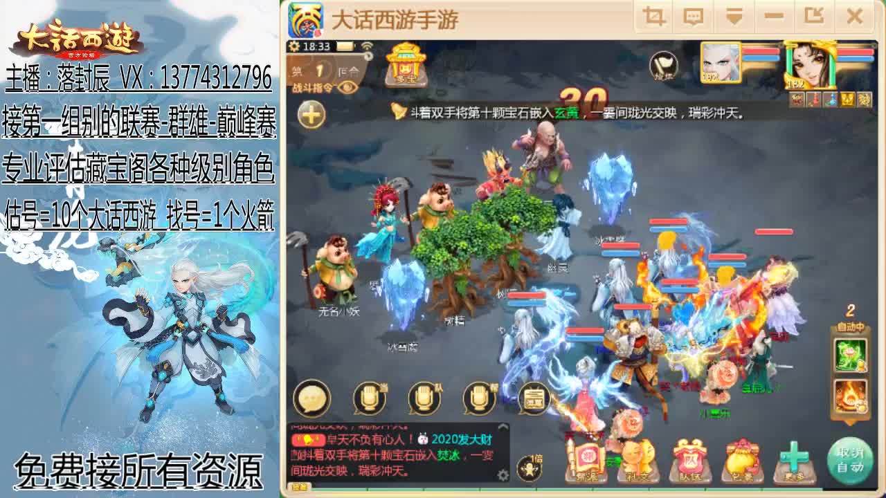 接日常：接资源 第2段