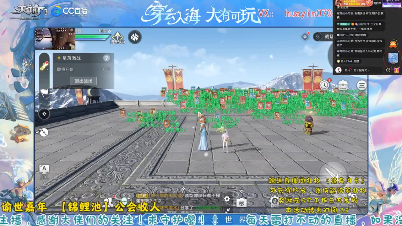 送月卡换红色翅膀！