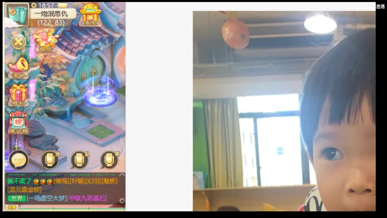 顶尖指挥找队伍！ 第2段