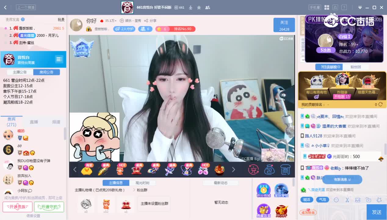 《661周赛》1.12