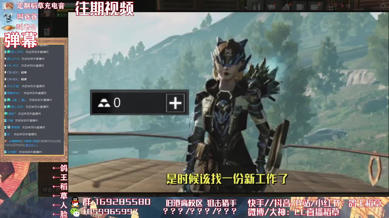 嘀嘀嘀 第1段