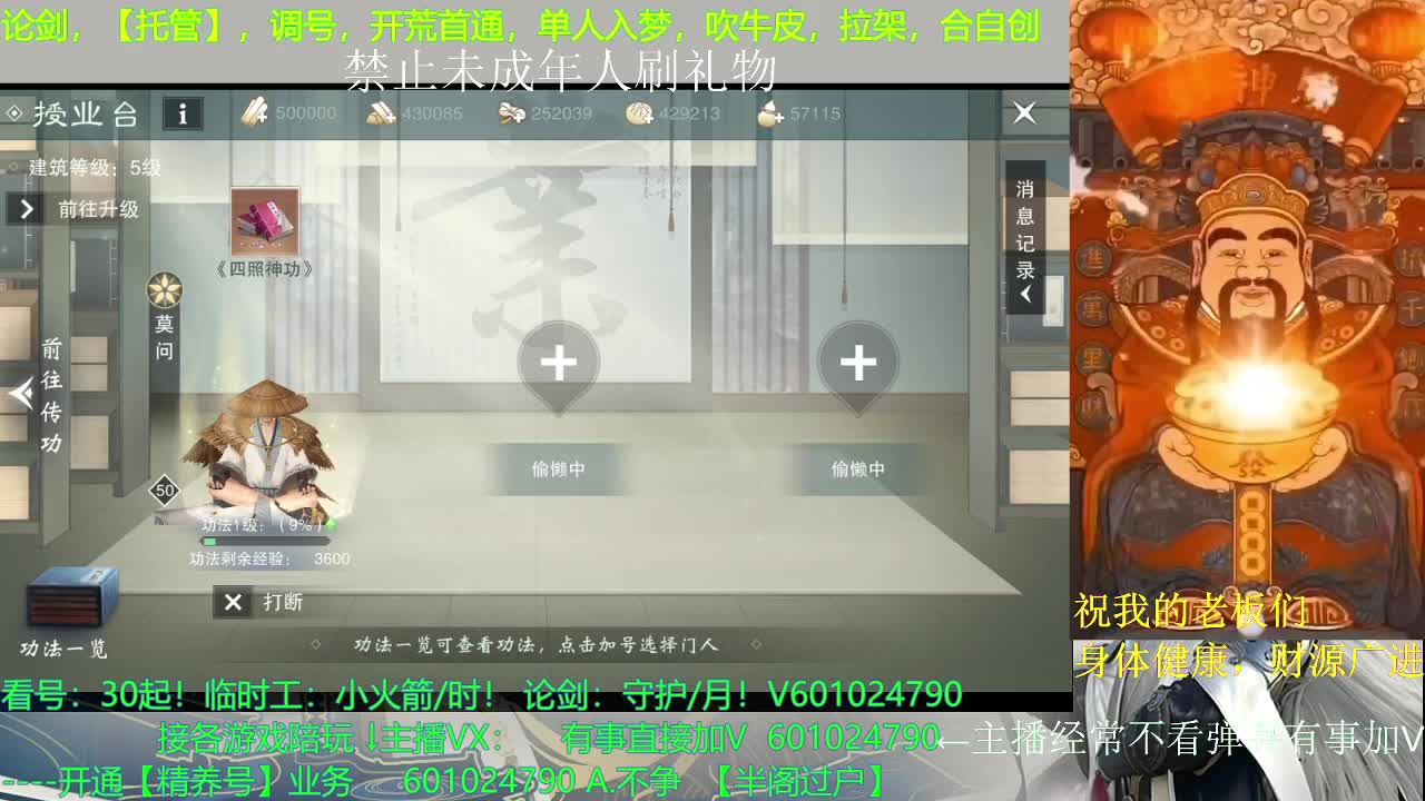 有人爱有事做有所期待