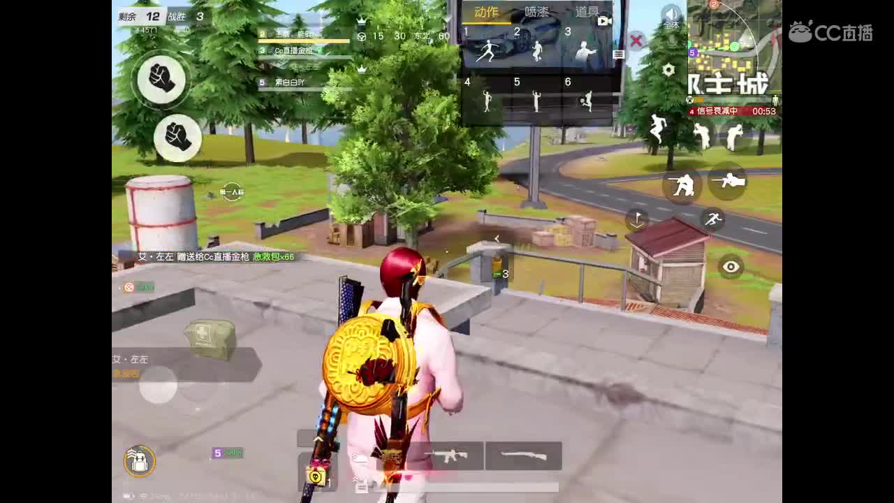 有没有大哥大姐，求守护 第2段