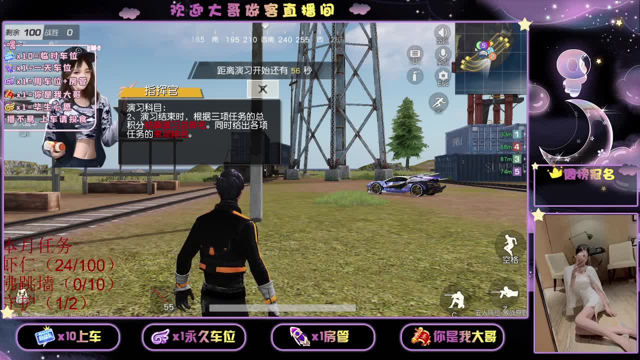 都有    9  O
