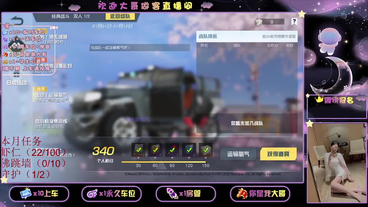 都有    1 白 第1段