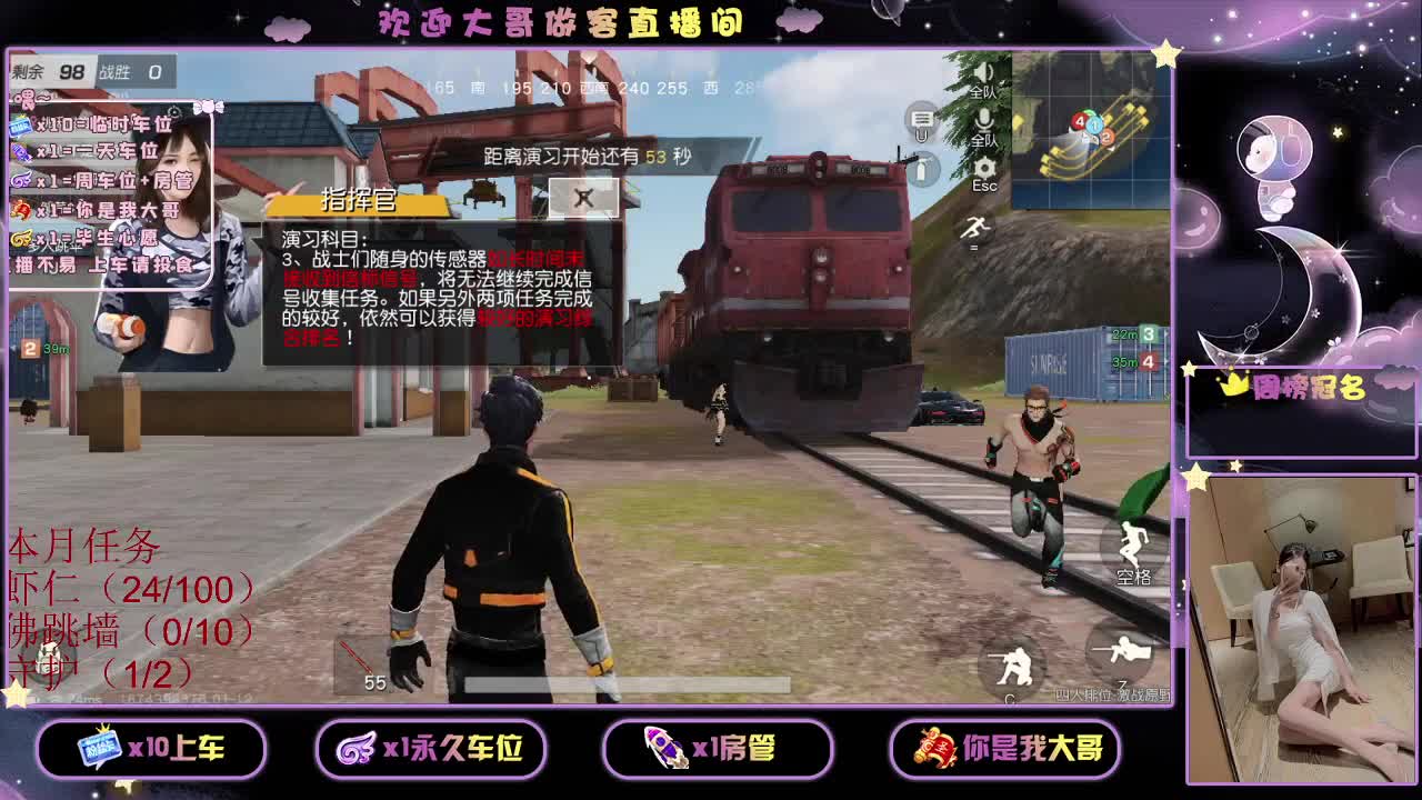 都有    1 白 第2段