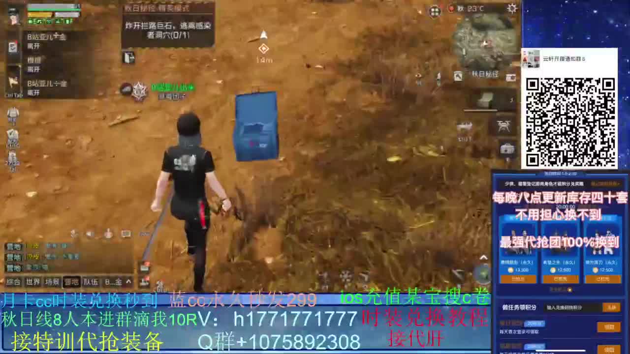 80换永久CC30秒到CC两套！ 第1段