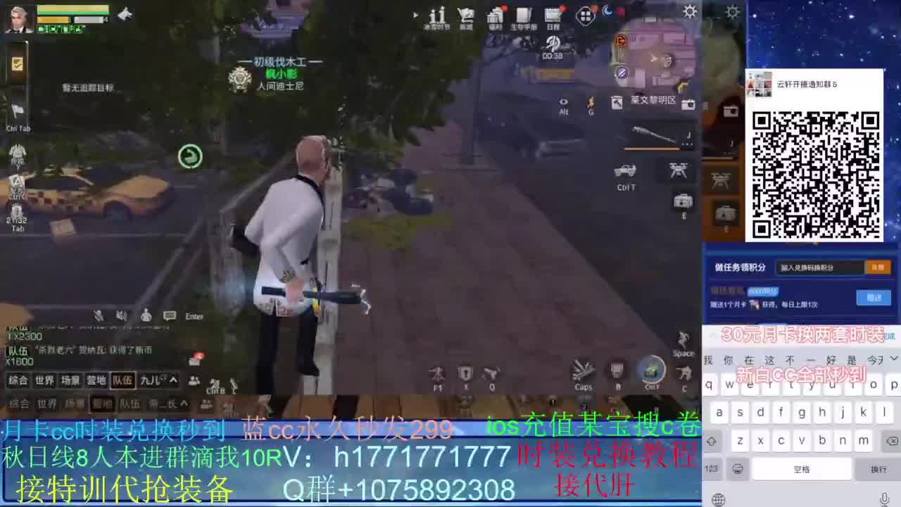 80换永久CC30秒到CC两套！ 第2段