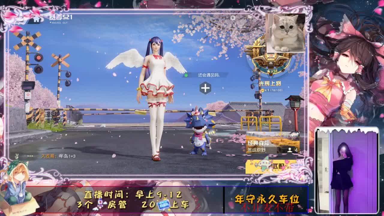 我在等风，也在等你。