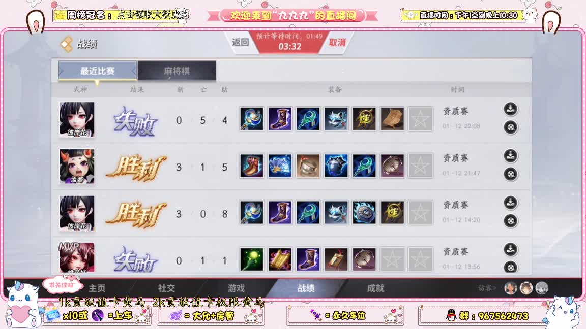 赛季倒数第二天狂欢！！