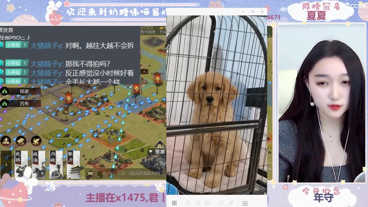 有人爱有事做有所期待 第2段