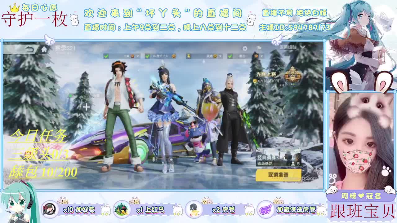 美好😊