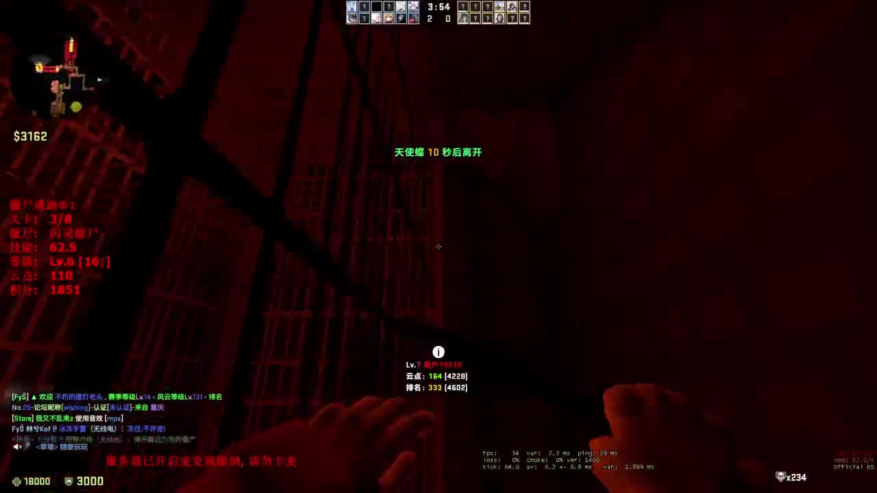 欢迎来到我的直播间 第1段