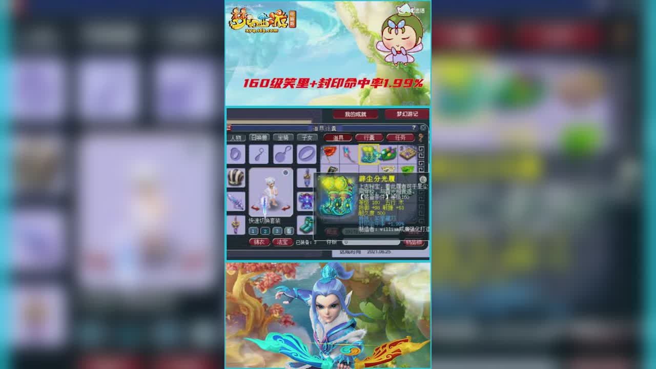 2021年新出神器大盘点（二）