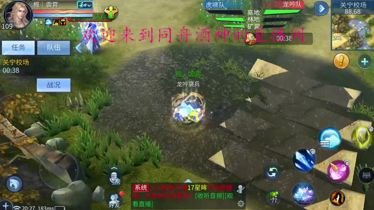 等风也等你