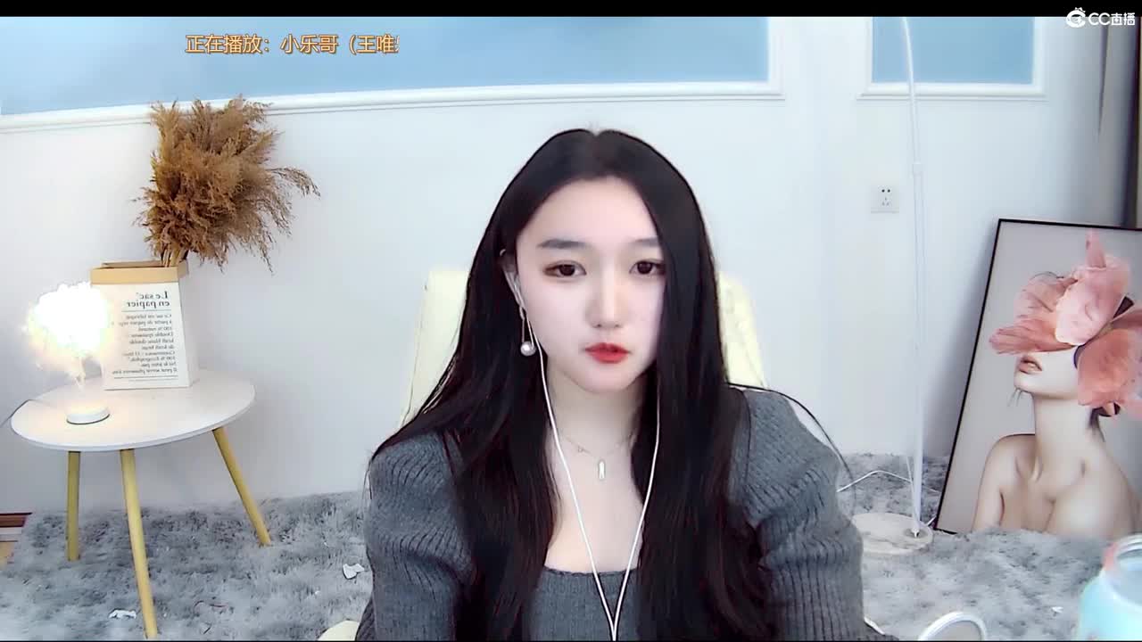 有人爱有事做有所期待 第2段