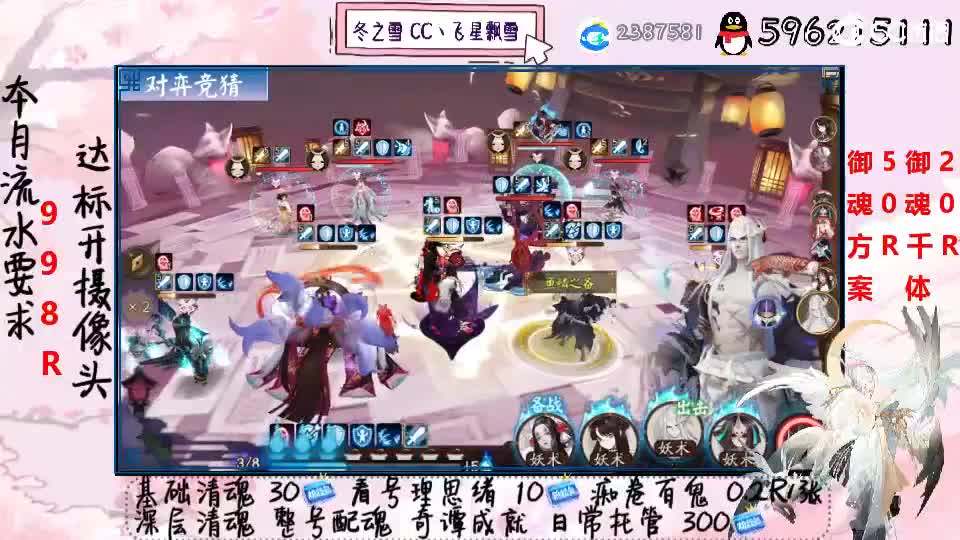 接清魂整号平安奇谭日常托管 第1段