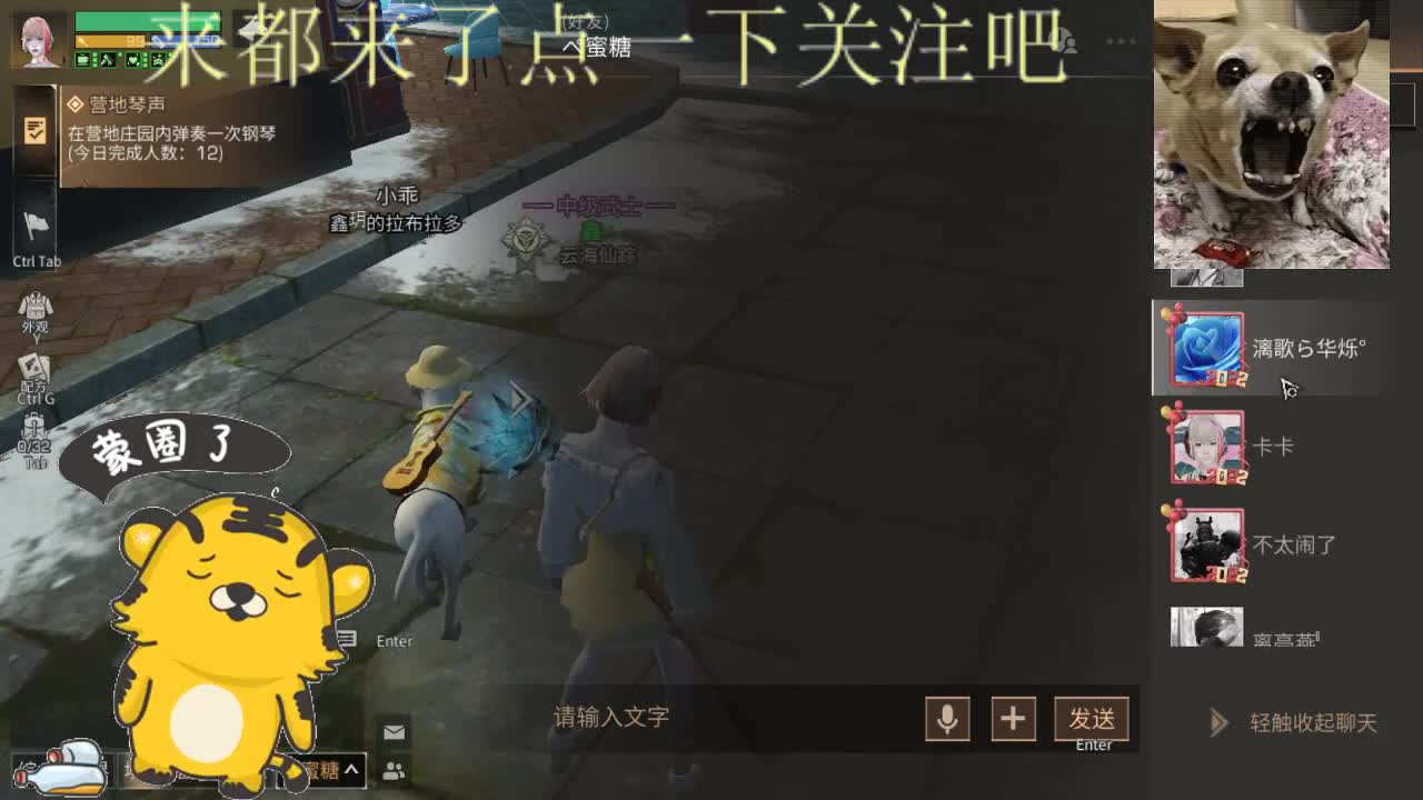 保安今天上班