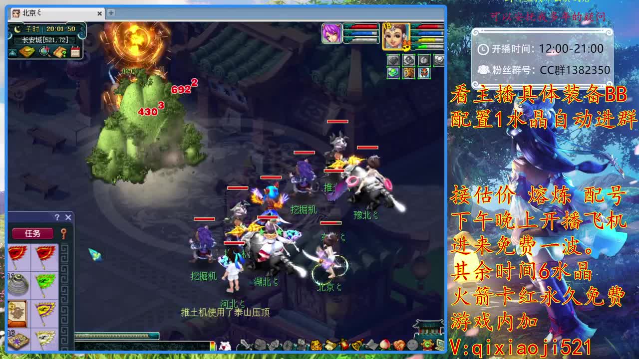 接估价熔炼，175效率养成 第1段