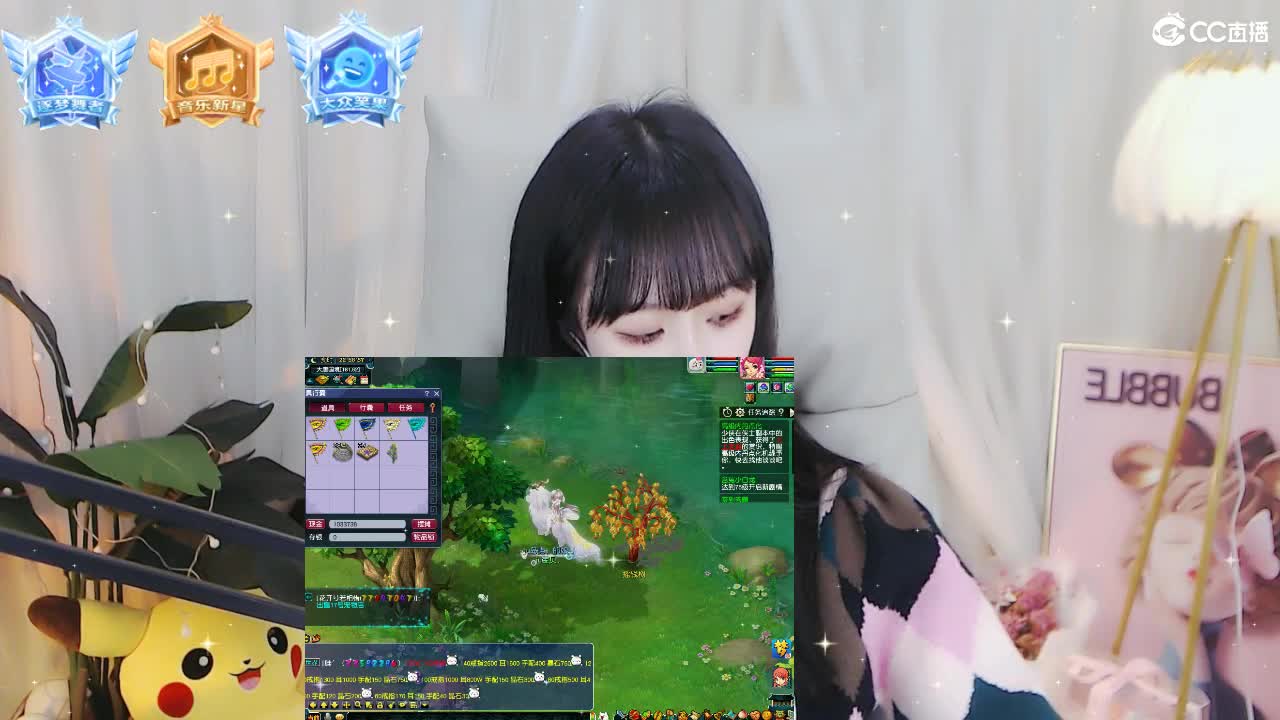 69广东四区白云山 第2段