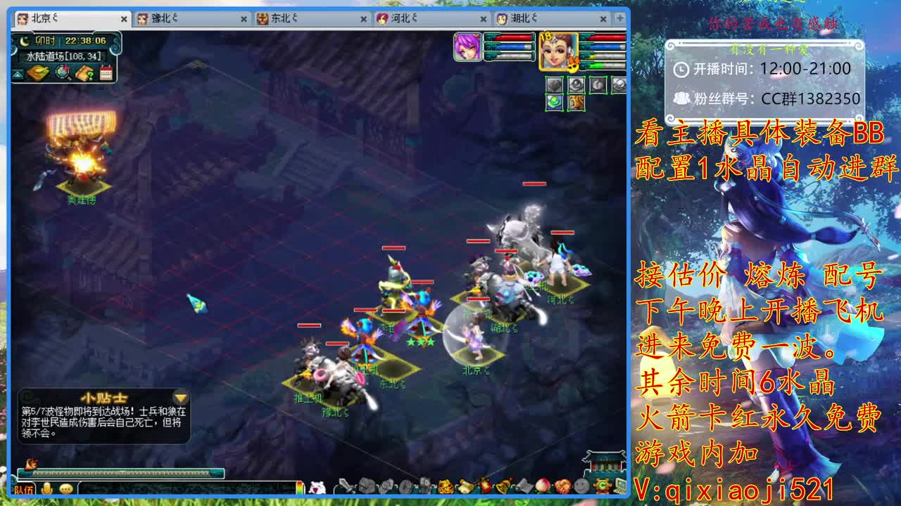 接估价熔炼，175效率养成 第2段