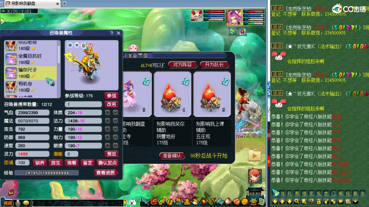 大型资源主播，接资源~ 第2段