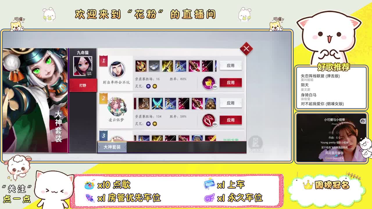 做最努力的自己一起加油 第2段