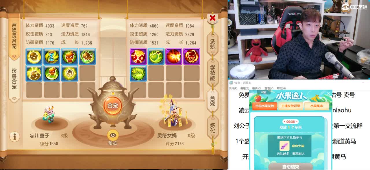 免费接所有资源 年度冲刺