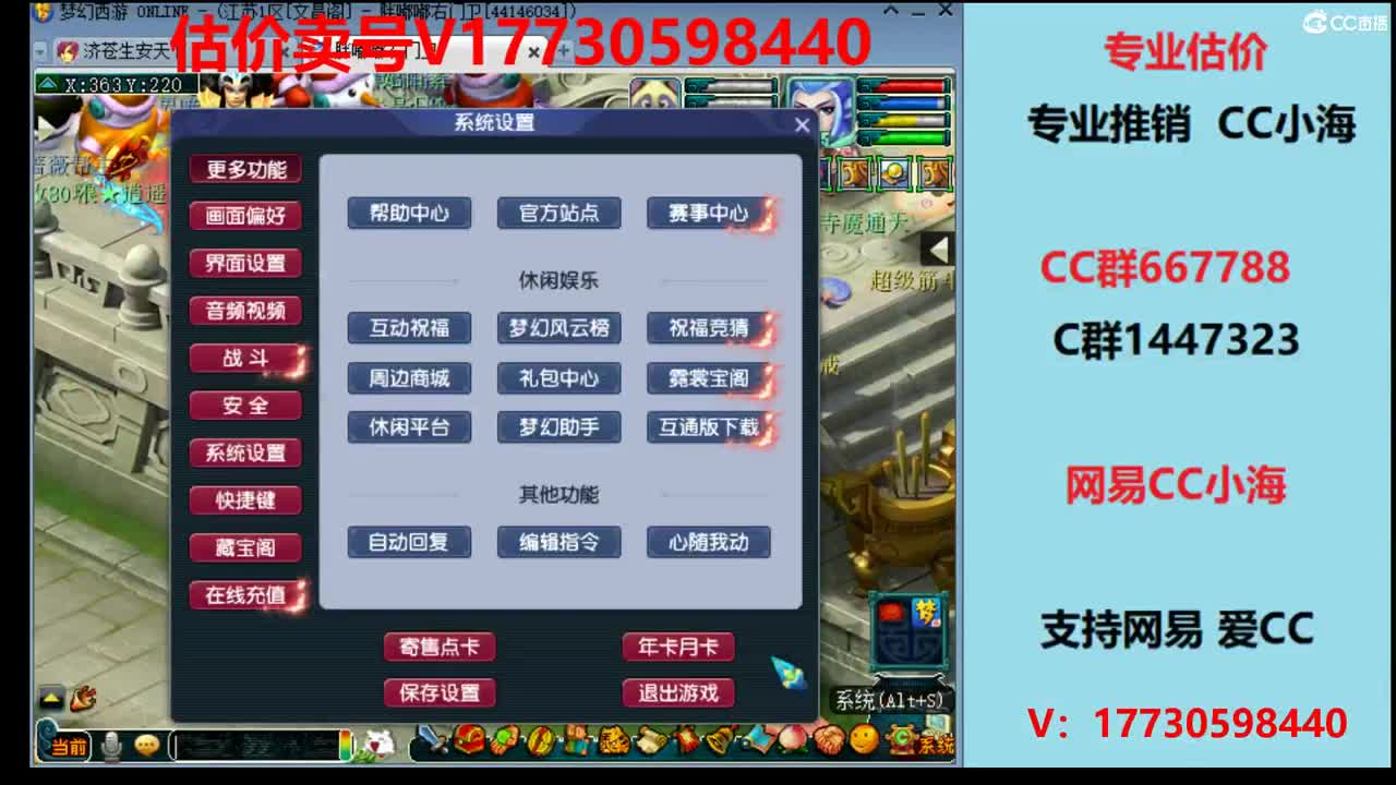 估价1W-100W号推销号 第1段