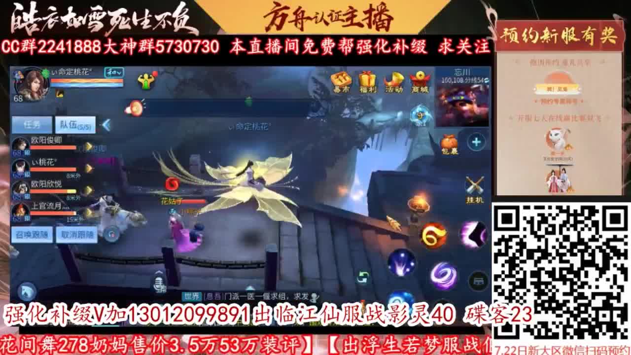 方舟认证强化大师，专接强化补缀！ 第1段