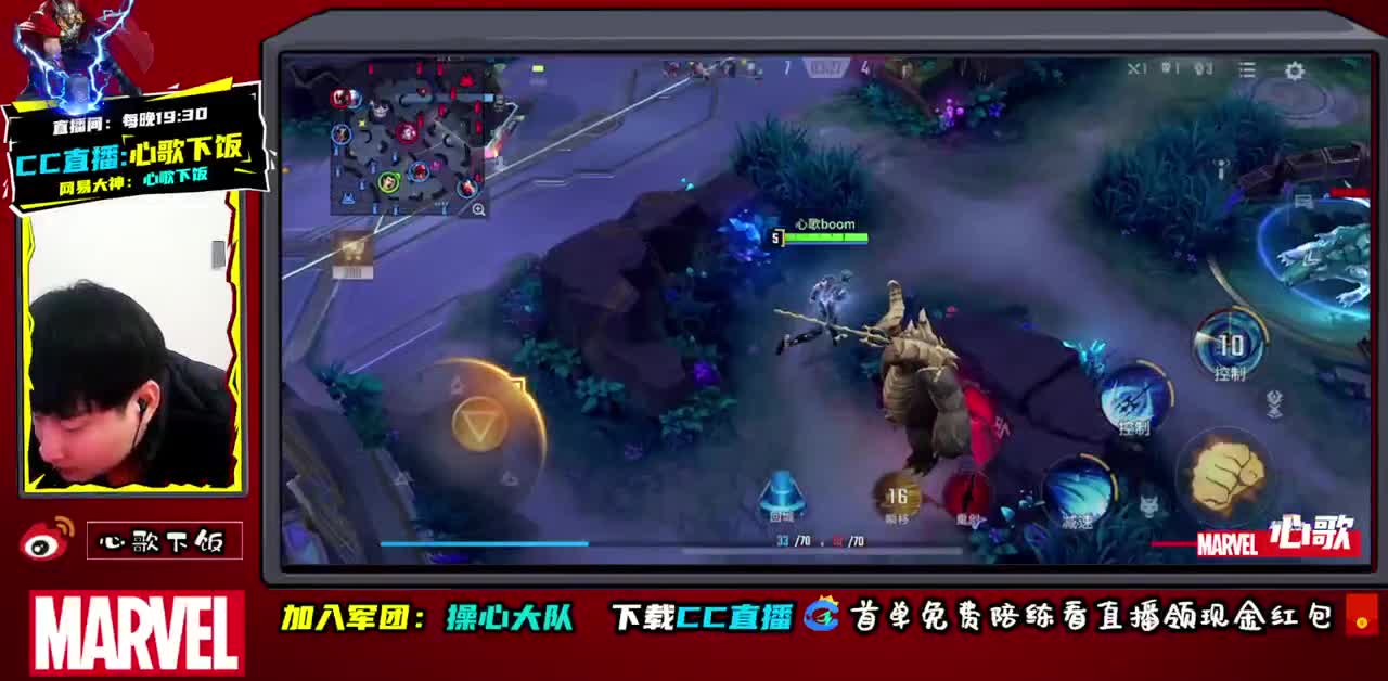 国服天使，在线起飞！