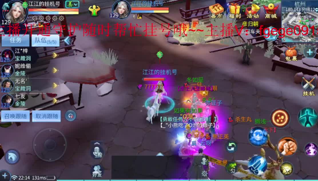 新人求关注~接托管等各种业务 第1段