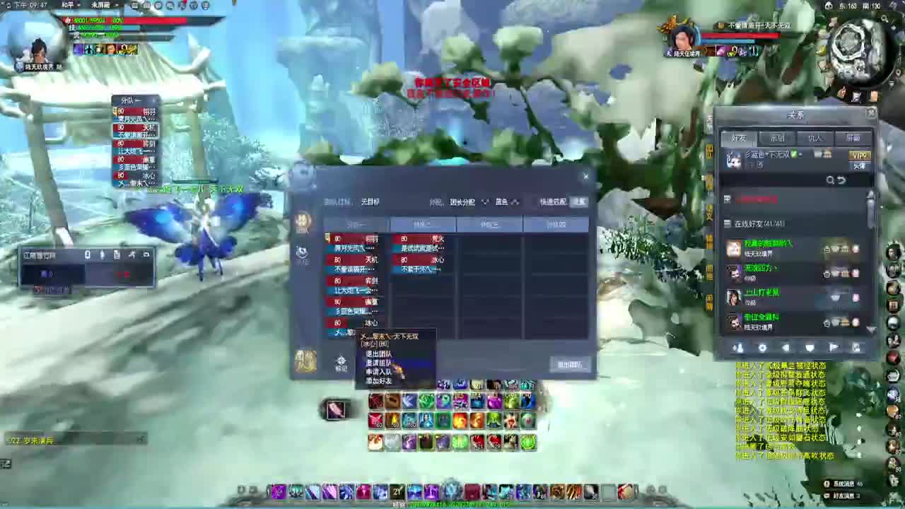 真正的版本之子出现 第2段